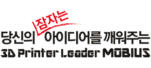 이동식 측정장비