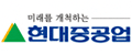 현대중공업