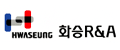 화승 R&A