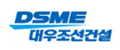대우조선